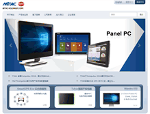 Tablet Screenshot of mitac.com.cn